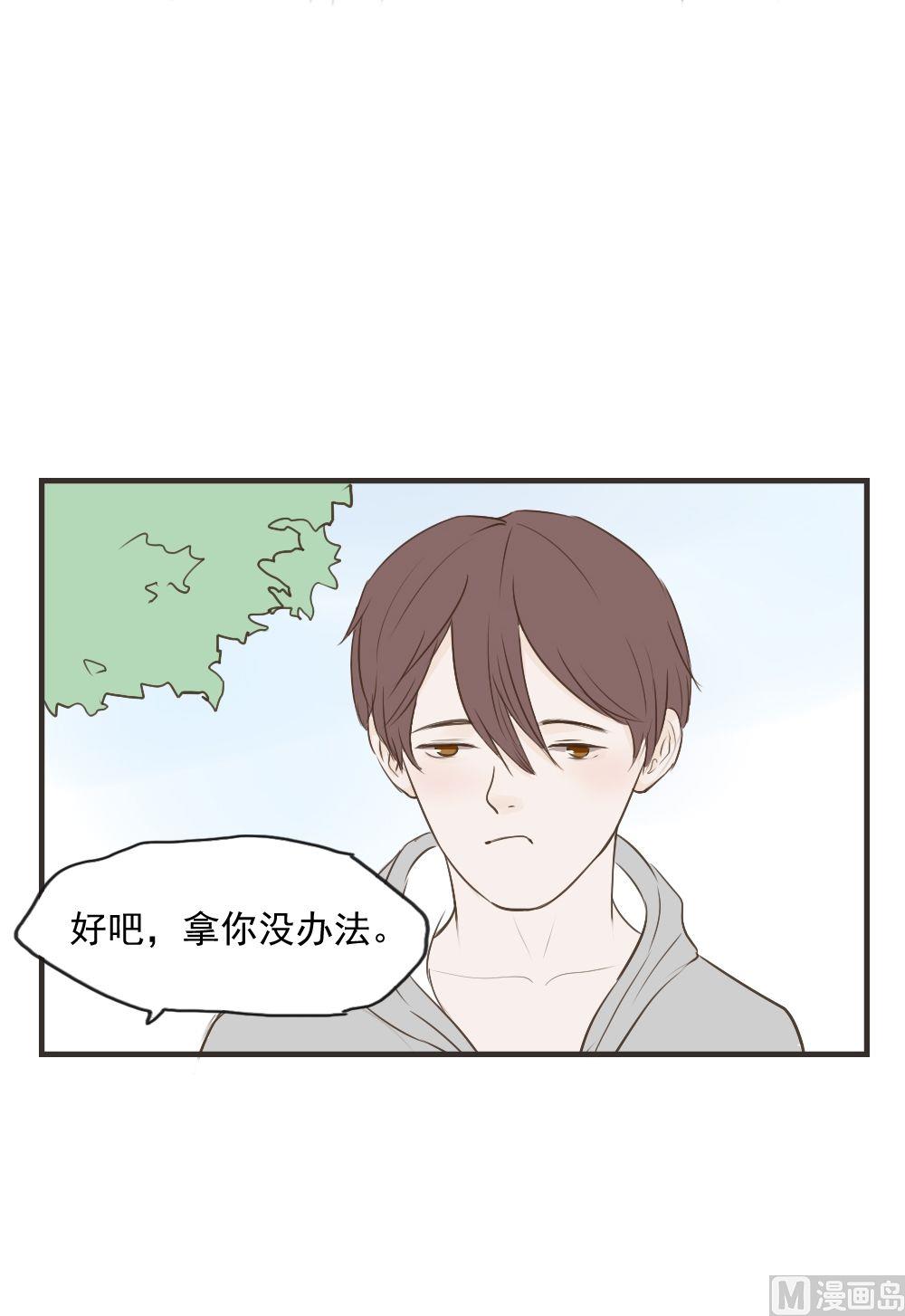 第74话 换一天1