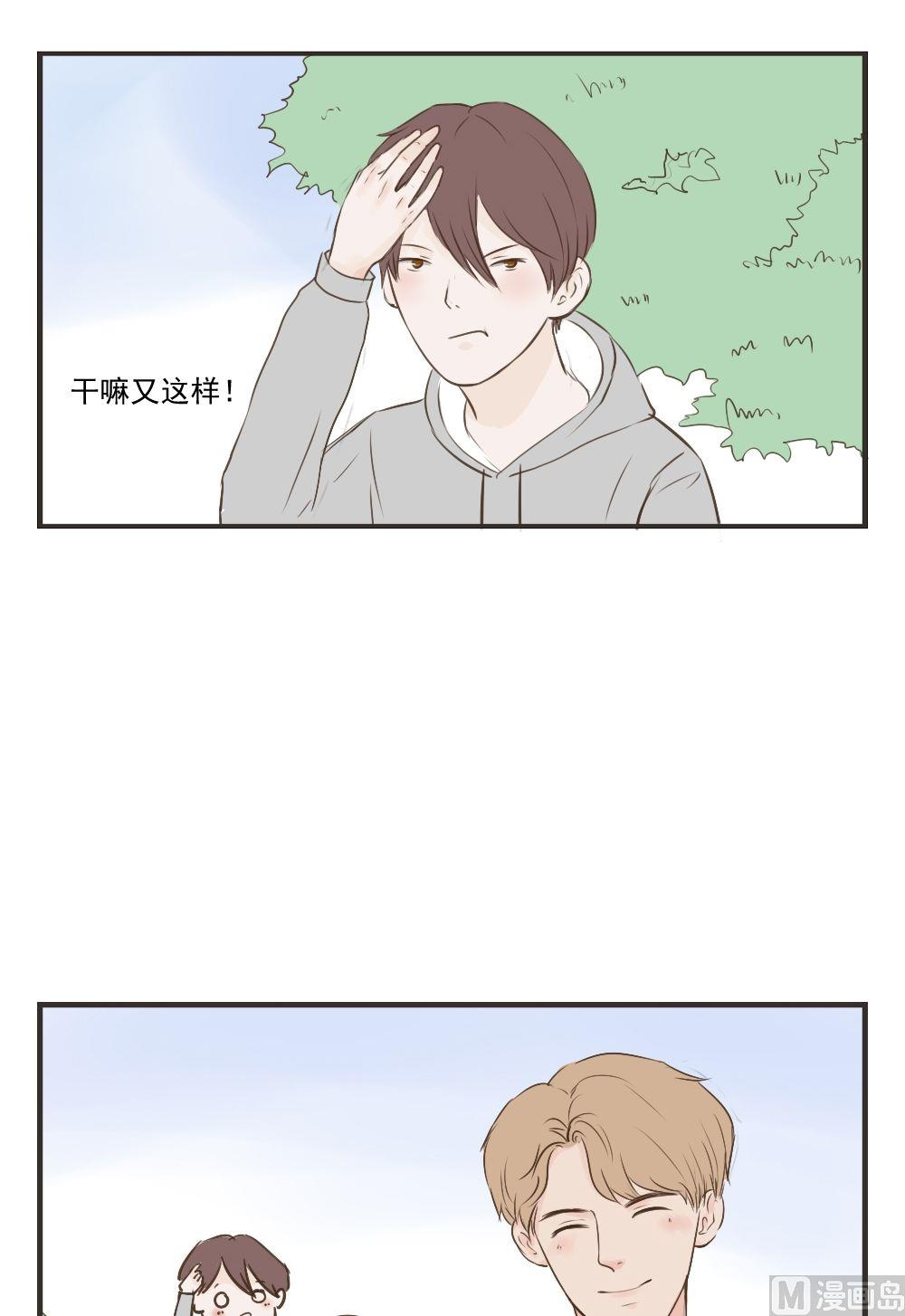 第74话 换一天10
