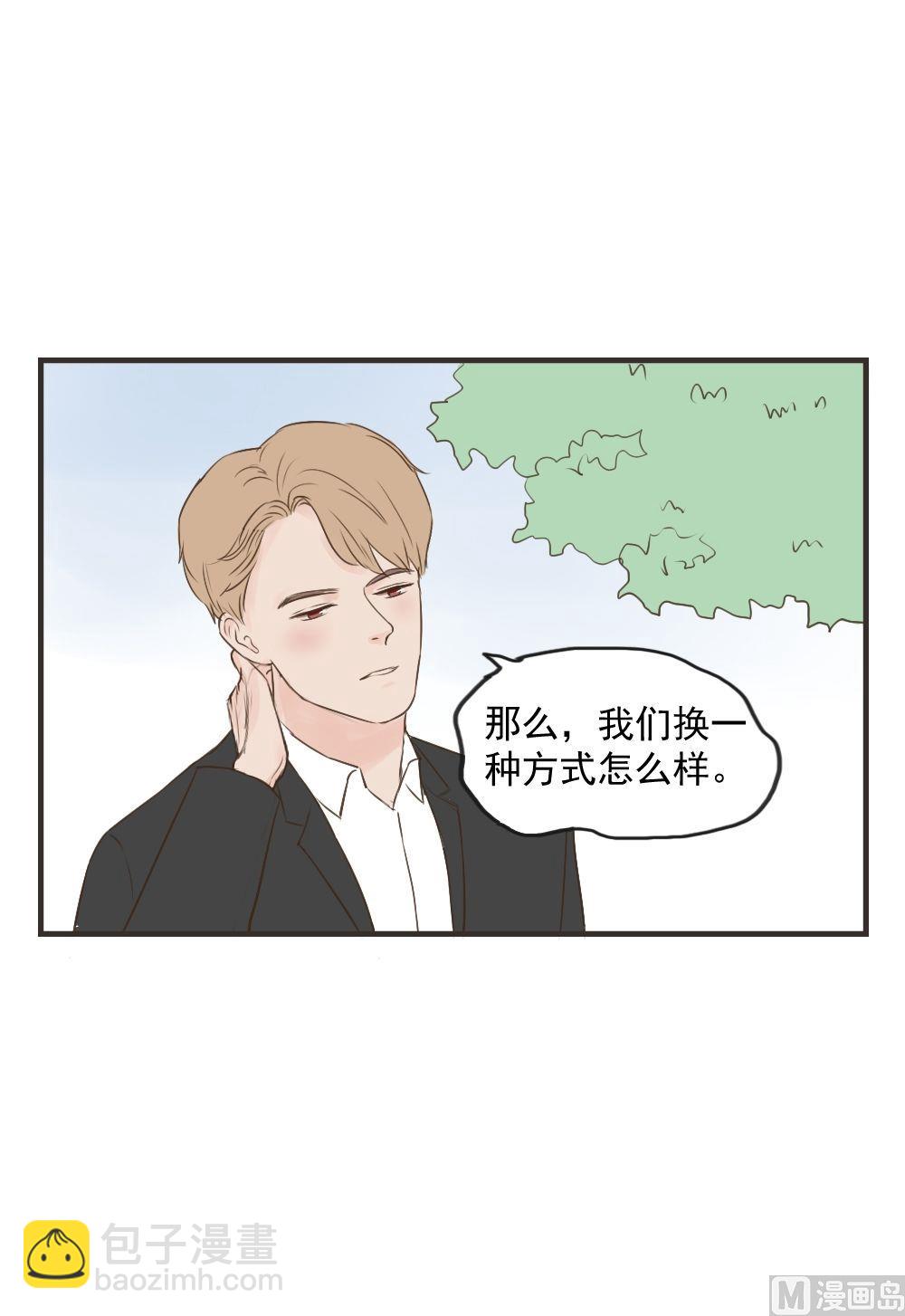 第74话 换一天2