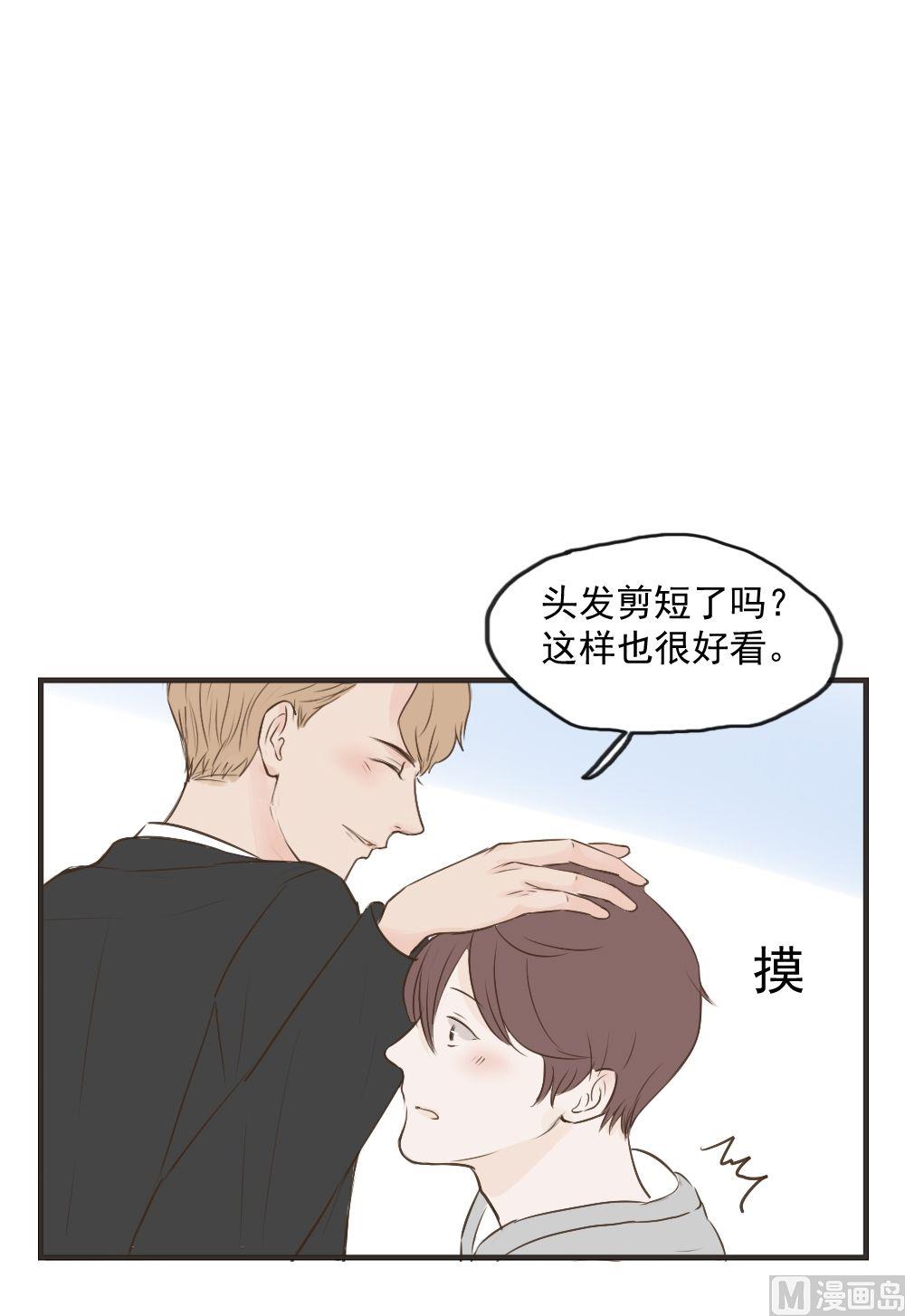 第74话 换一天8
