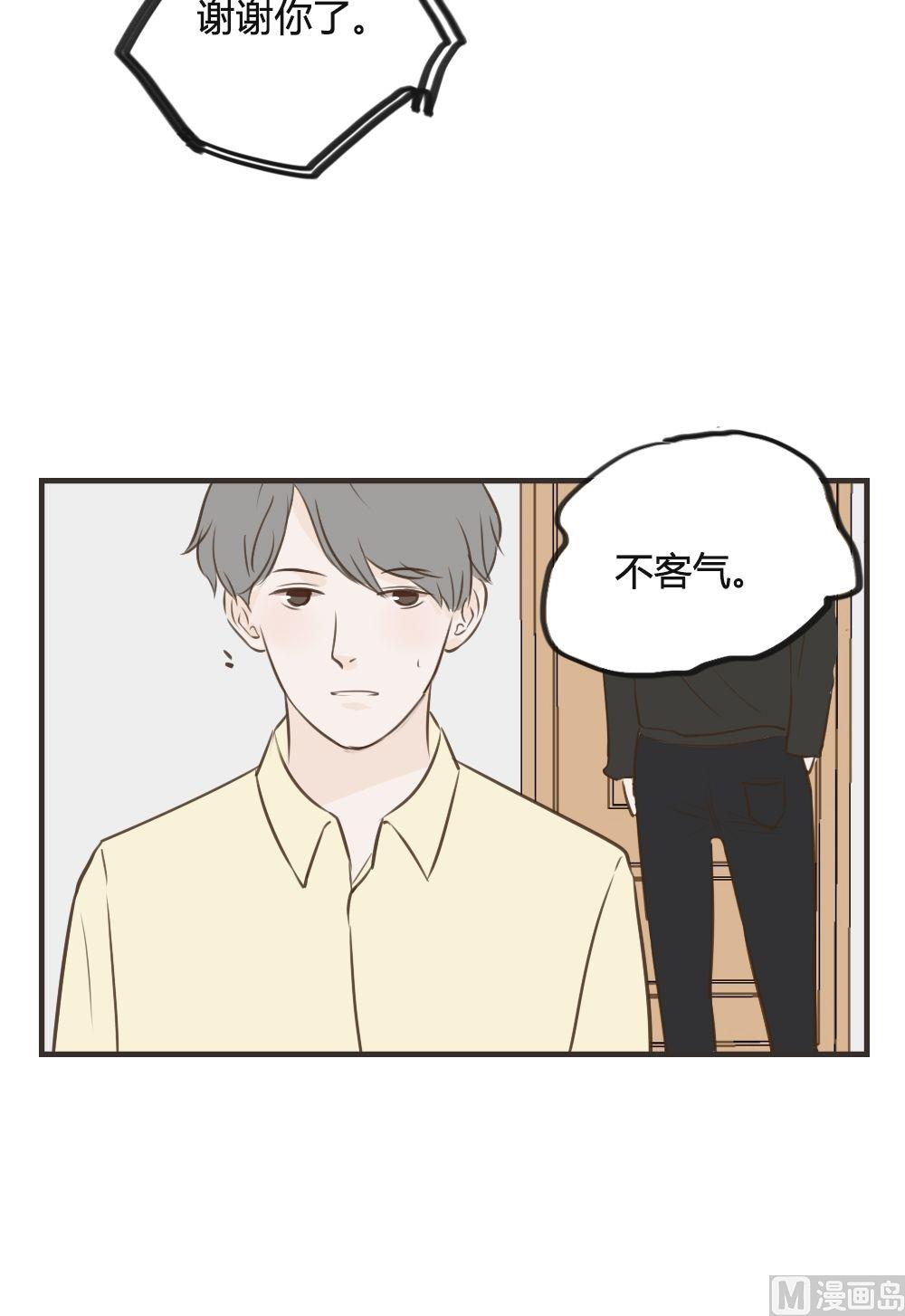 第75话 敷衍1