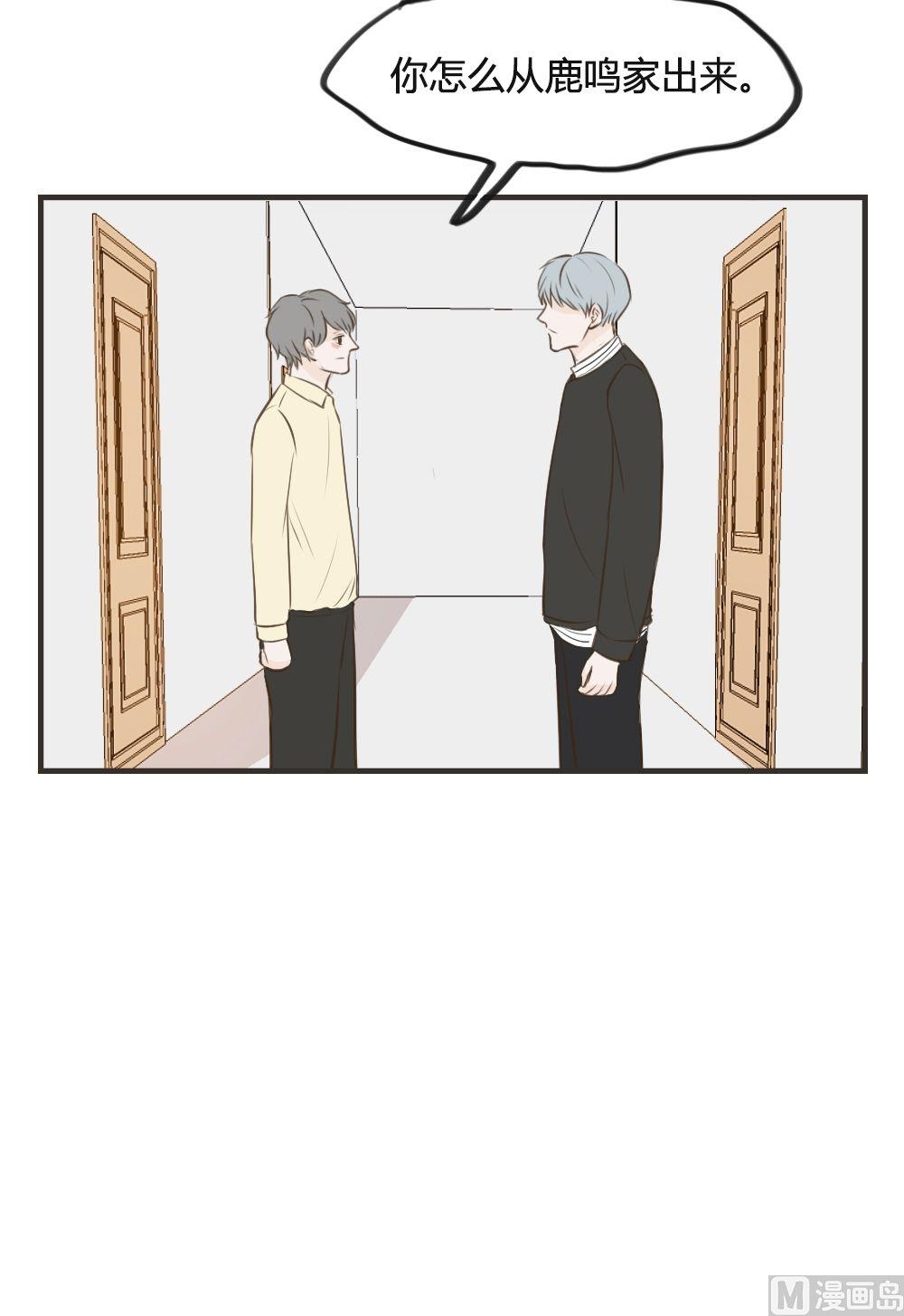 第75话 敷衍3