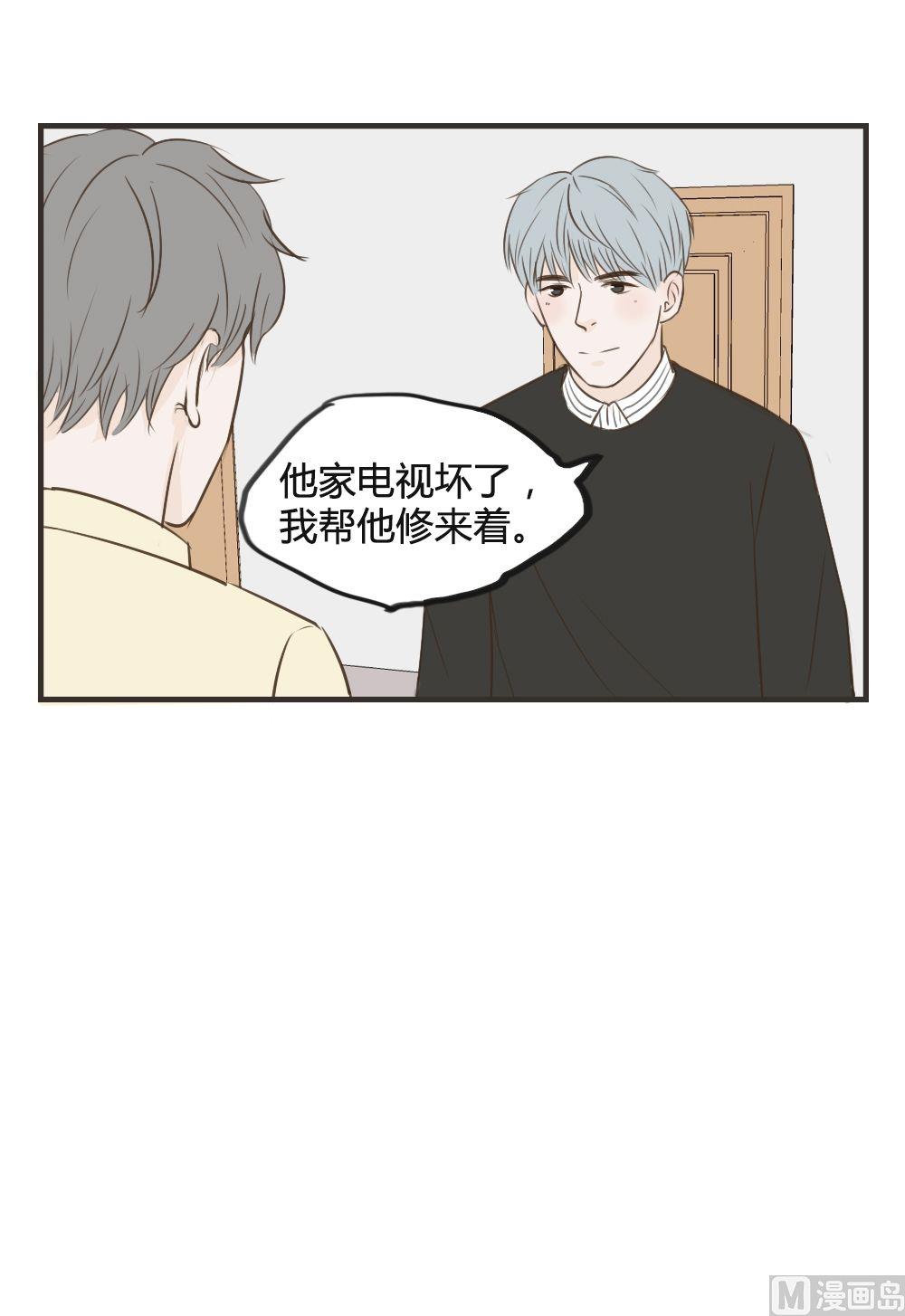 第75话 敷衍4