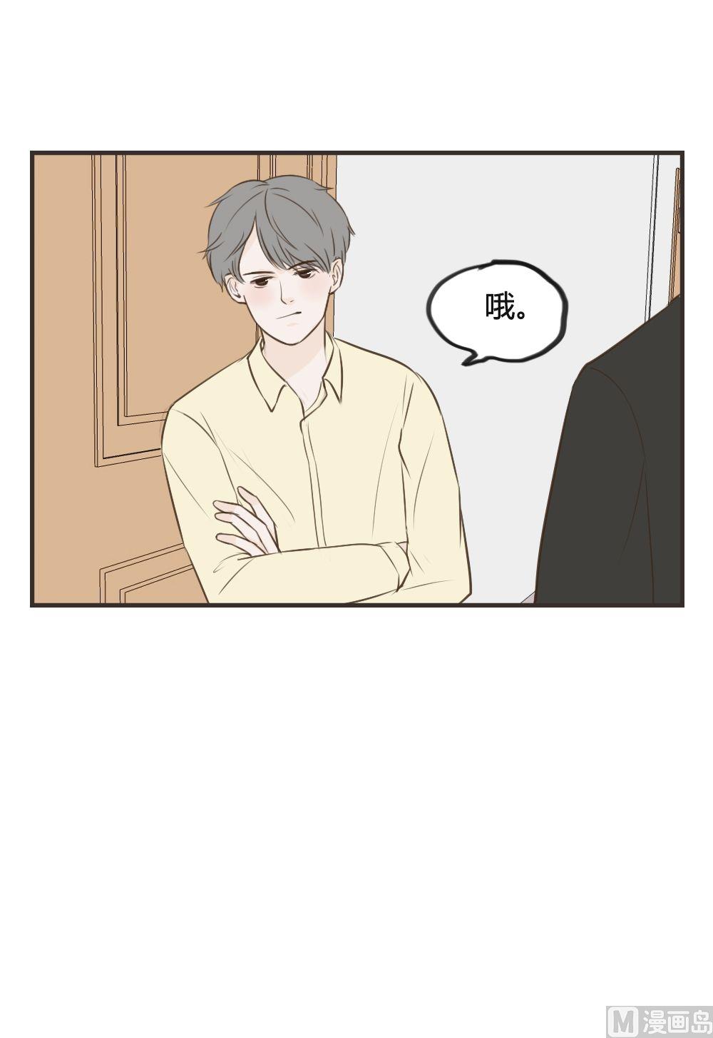 第75话 敷衍5