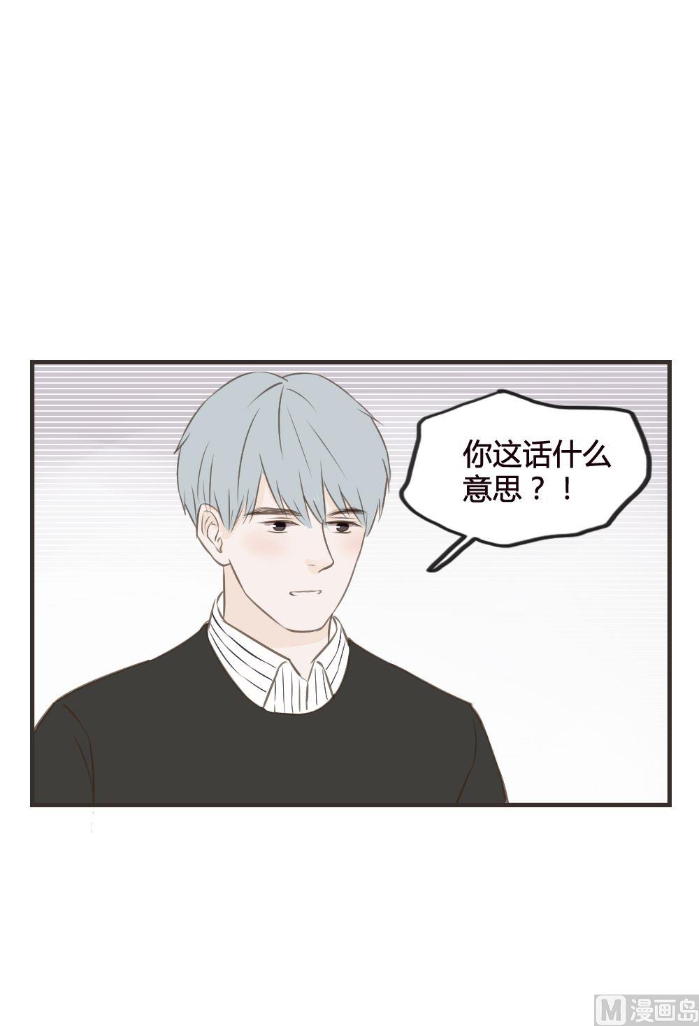 第77话 吵架（一）1