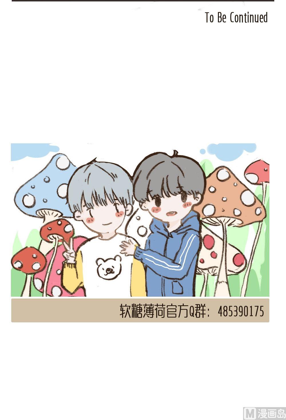 第77话 吵架（一）11