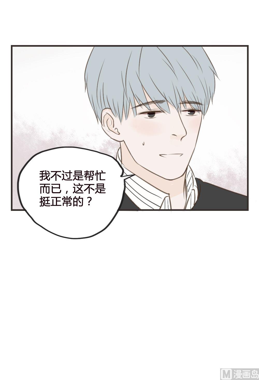 第77话 吵架（一）3