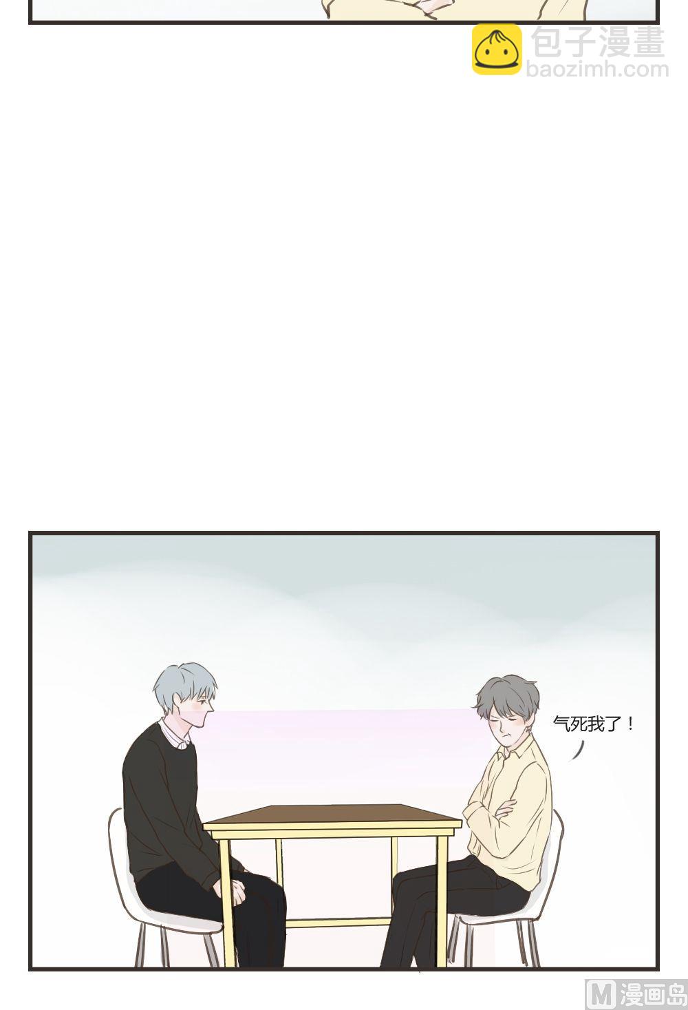 第77话 吵架（一）9