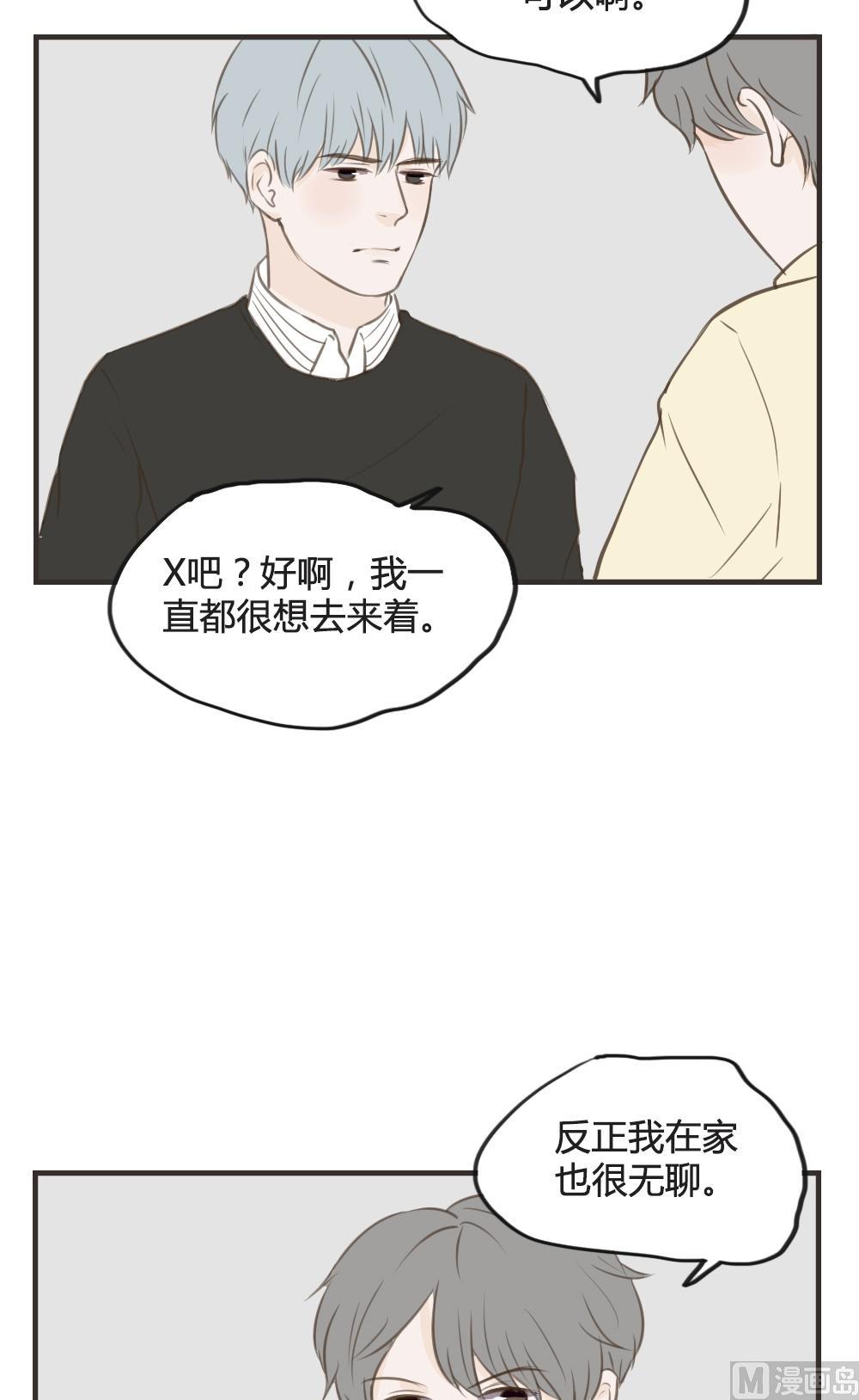 第78话 吵架（二）1