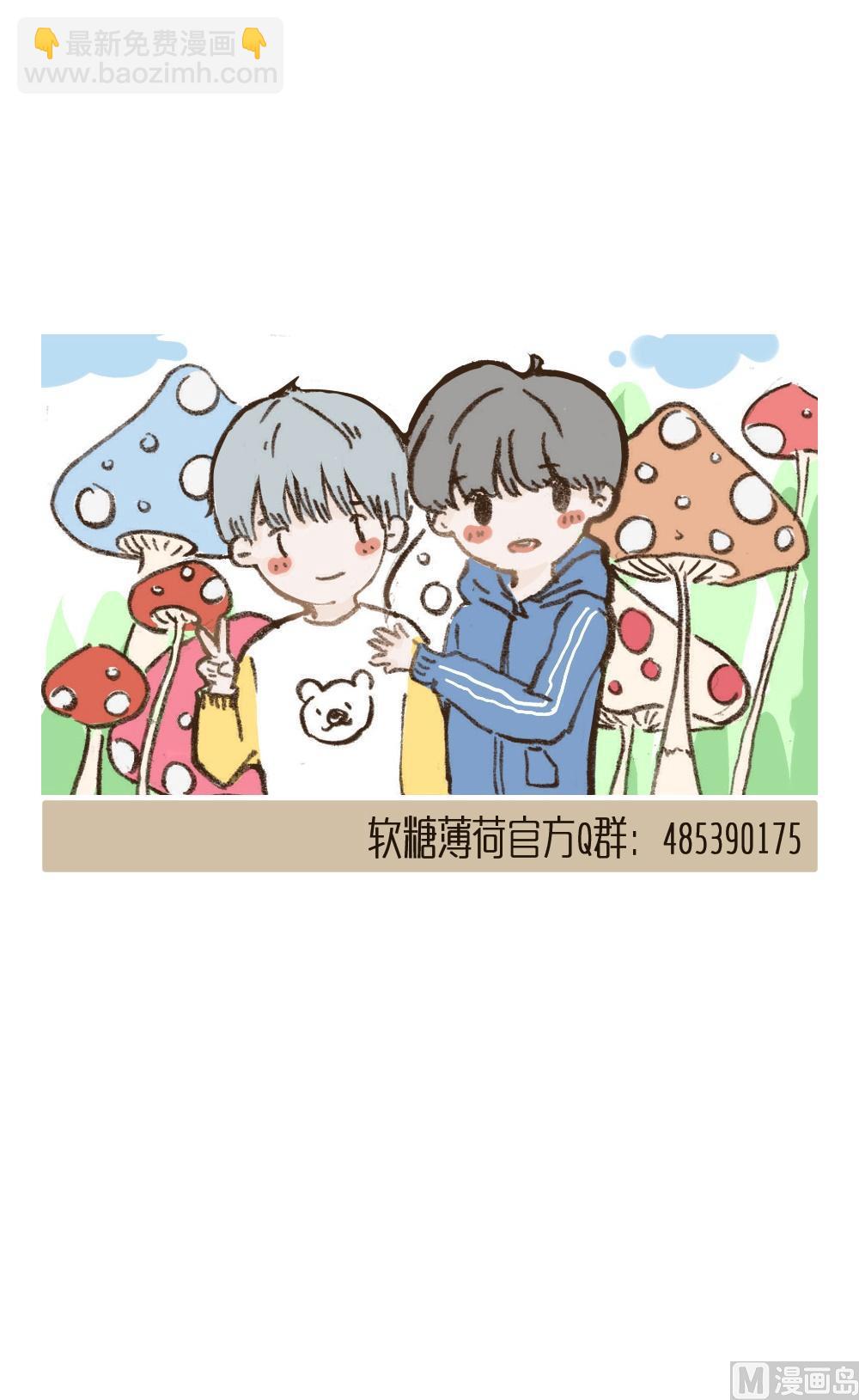 第78话 吵架（二）11