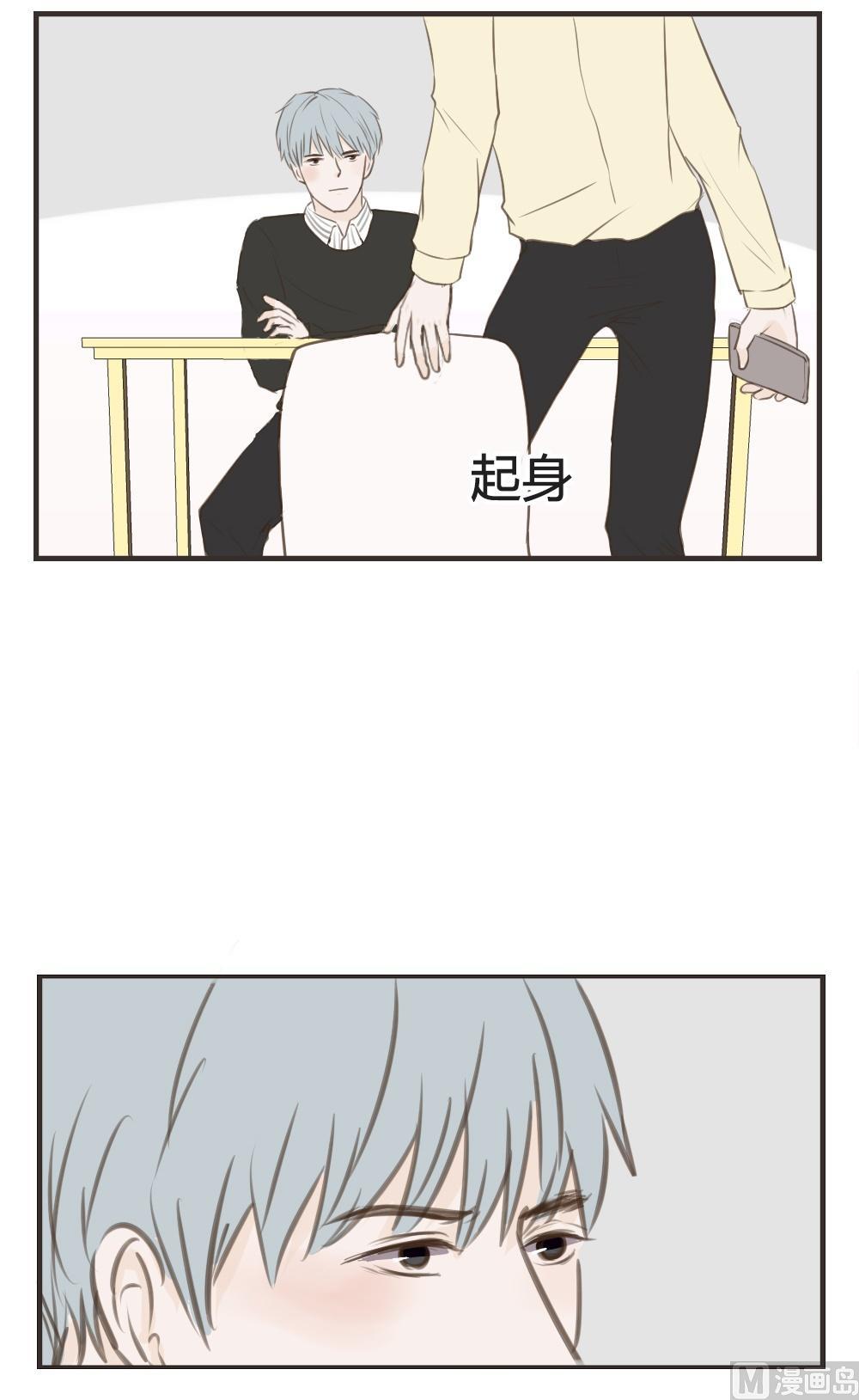第78话 吵架（二）5