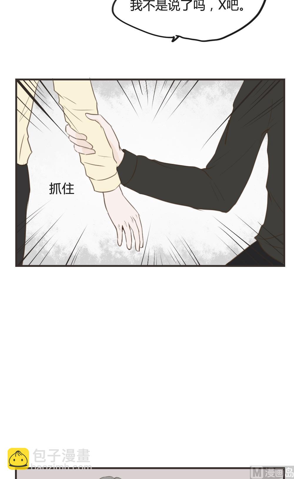 第78话 吵架（二）7