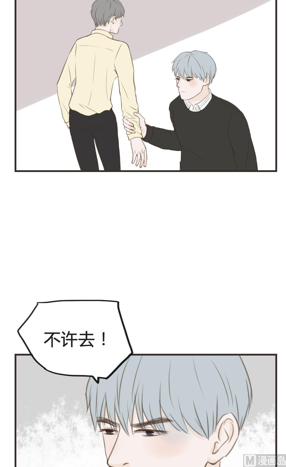 第78话 吵架（二）8