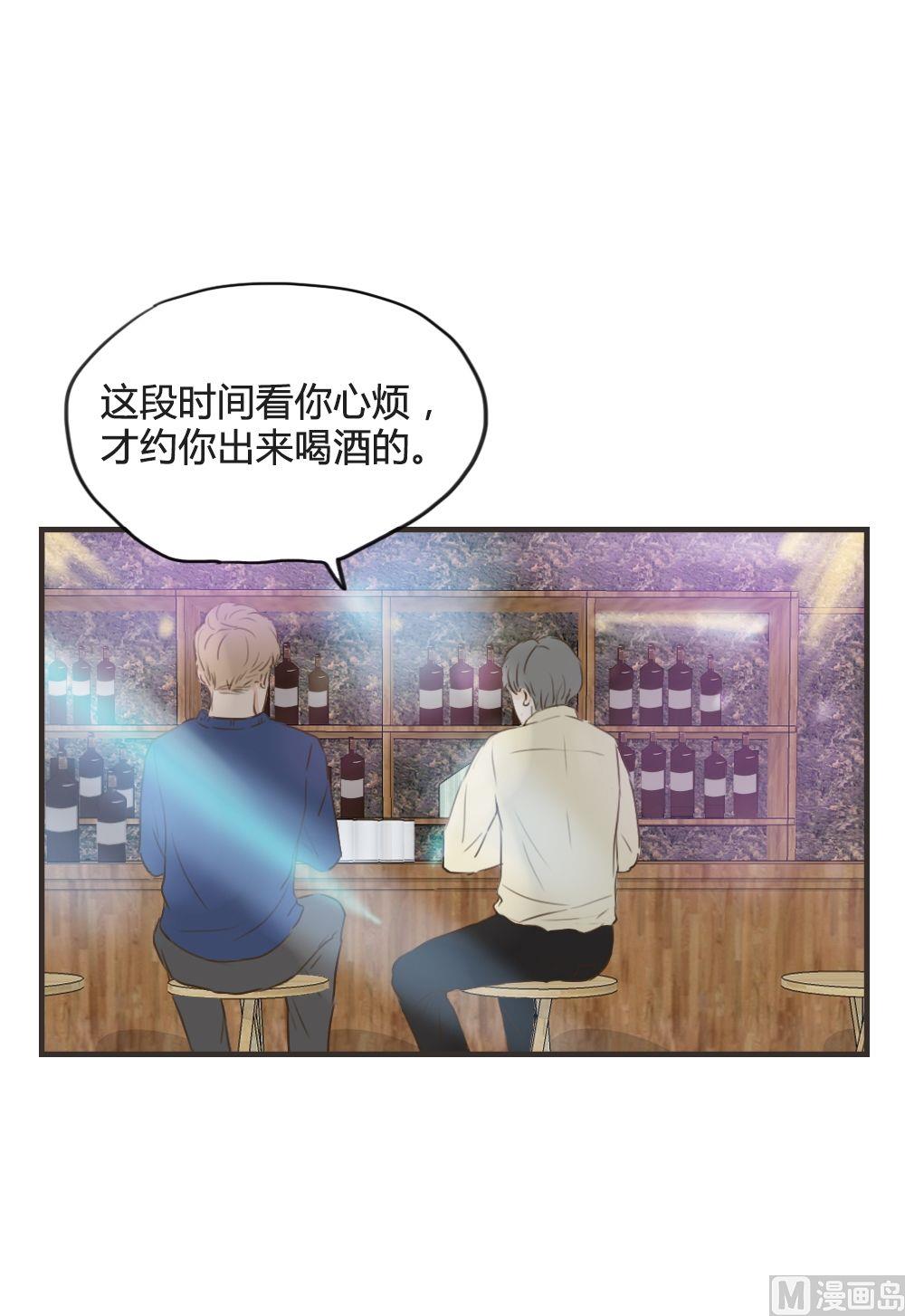 第80话 喝酒1