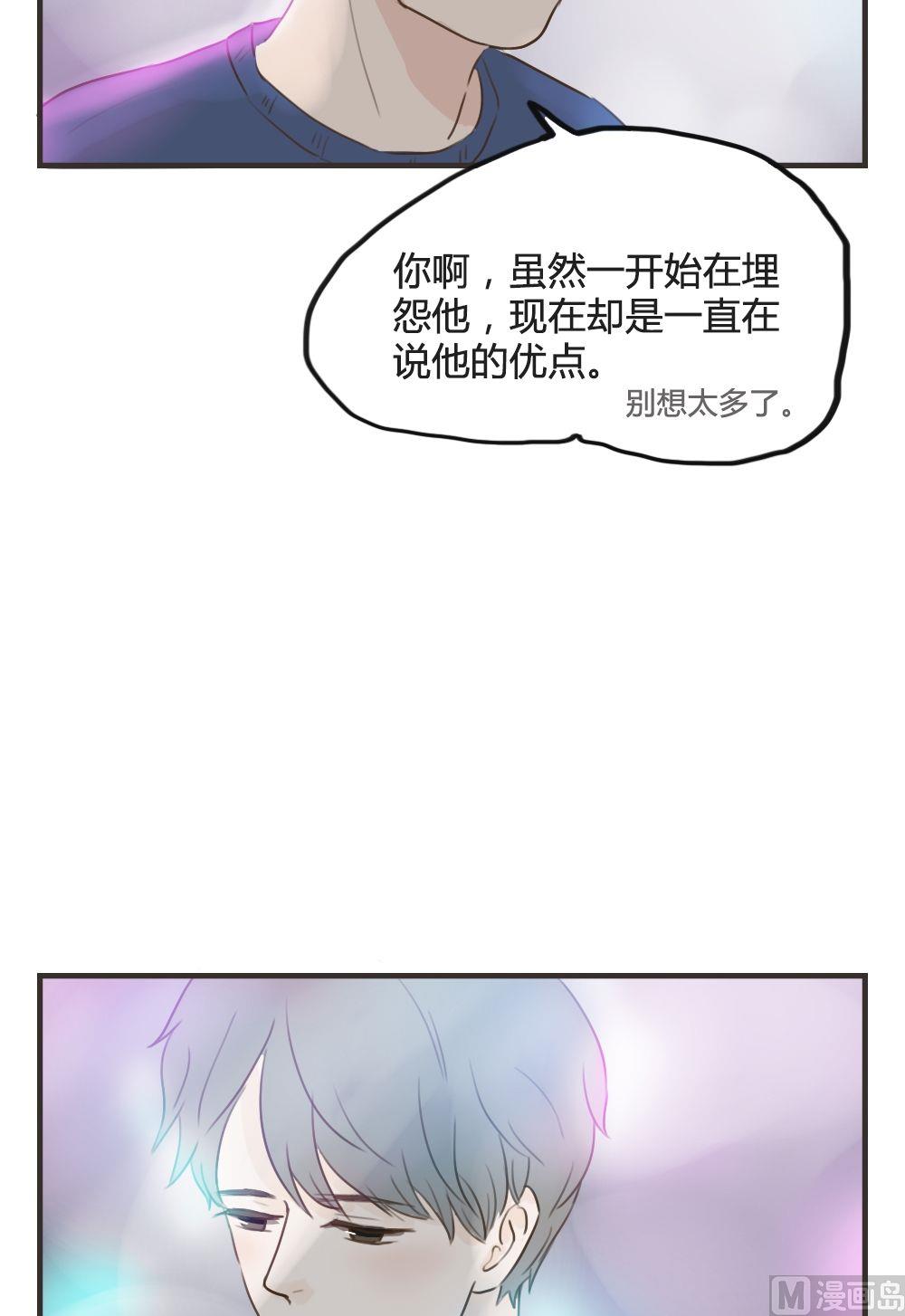 第80话 喝酒10