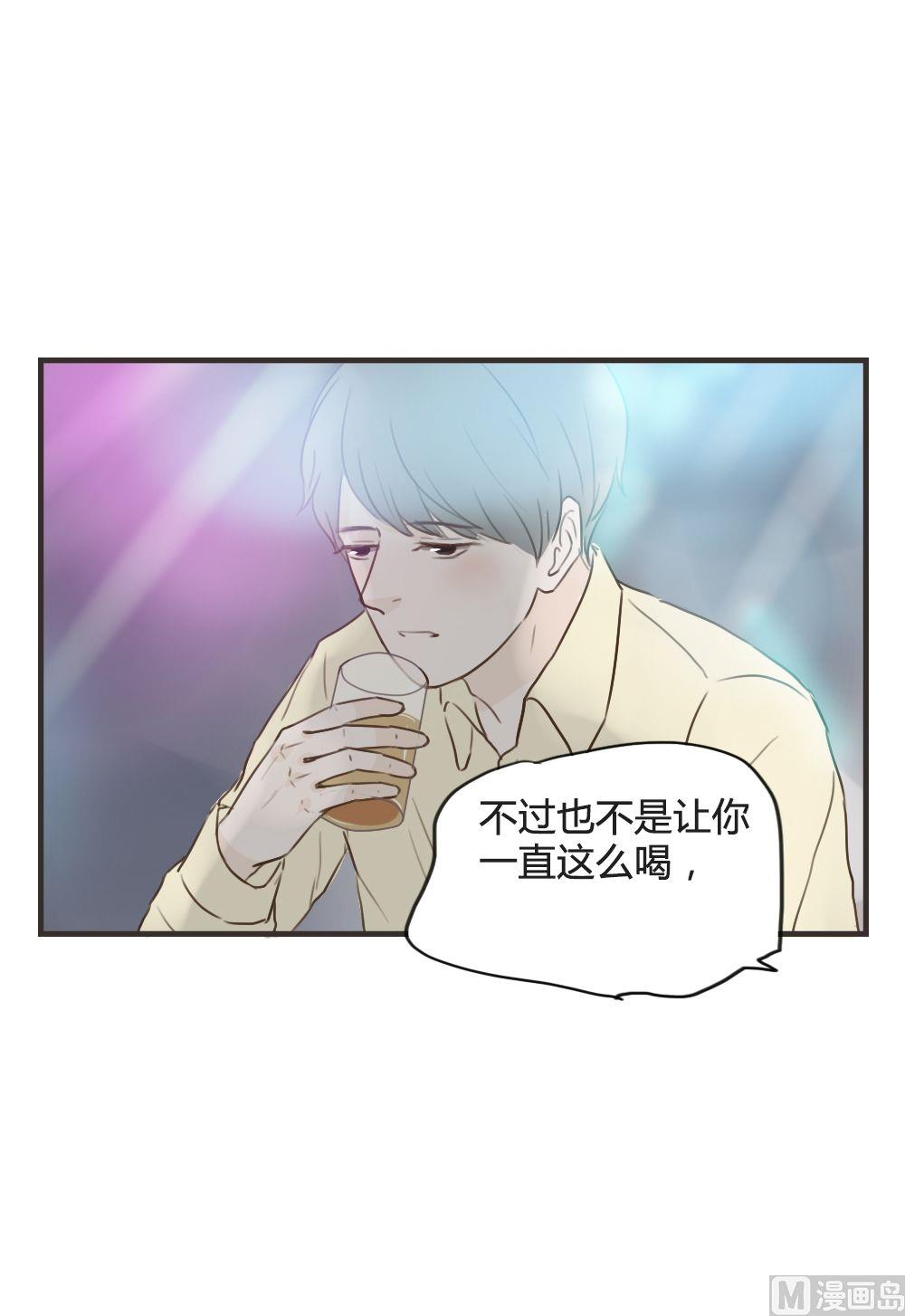 第80话 喝酒2