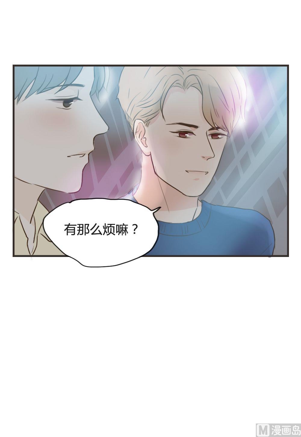 第80话 喝酒3