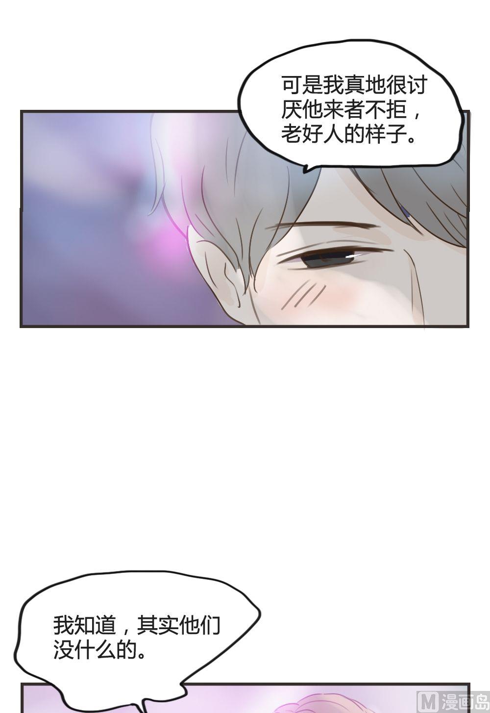 第80话 喝酒6