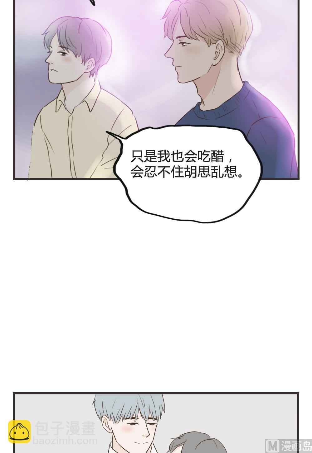 第80话 喝酒7