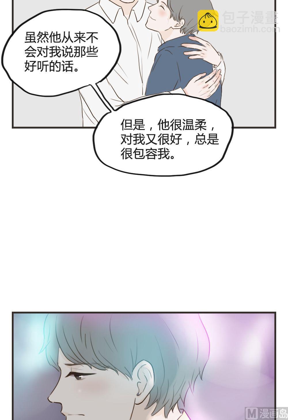 第80话 喝酒8