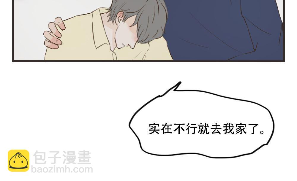 第81话 宿醉15