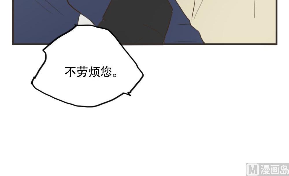 第81话 宿醉17