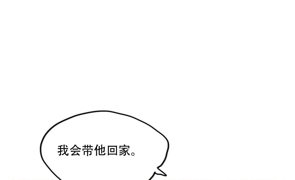 第81话 宿醉19