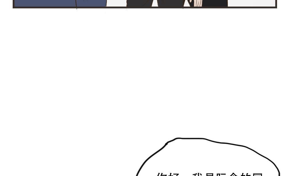 第81话 宿醉21
