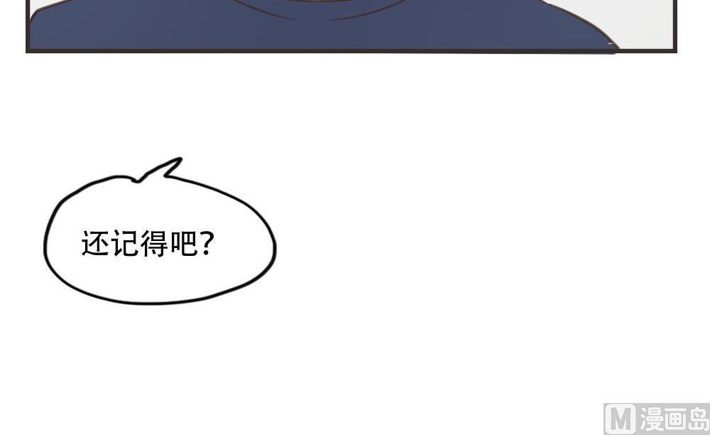 第81话 宿醉23