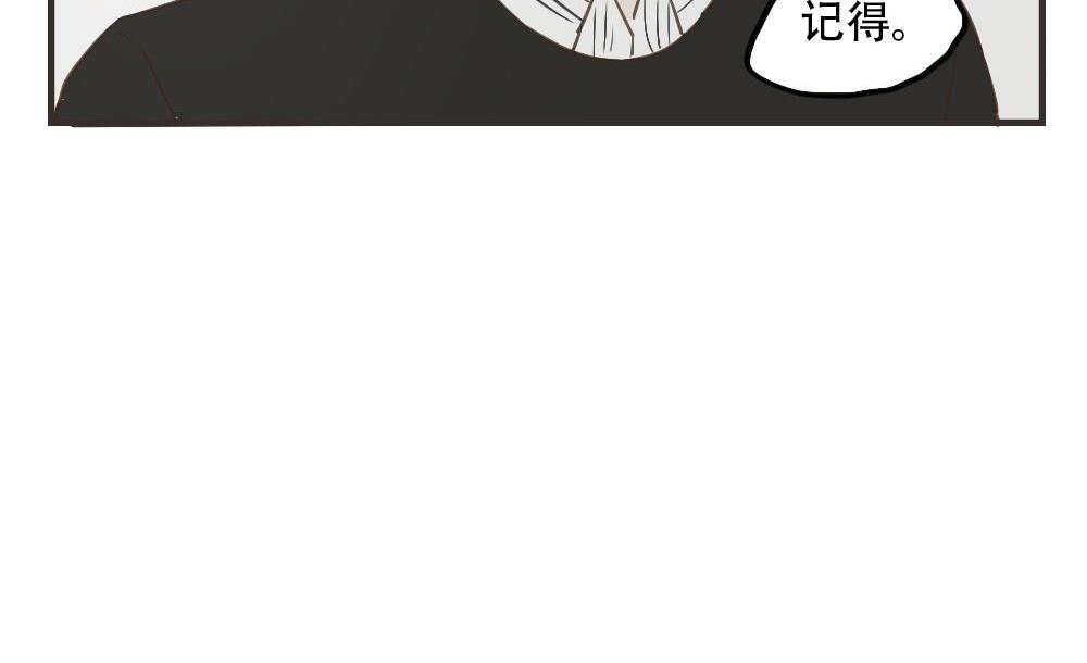 第81话 宿醉25