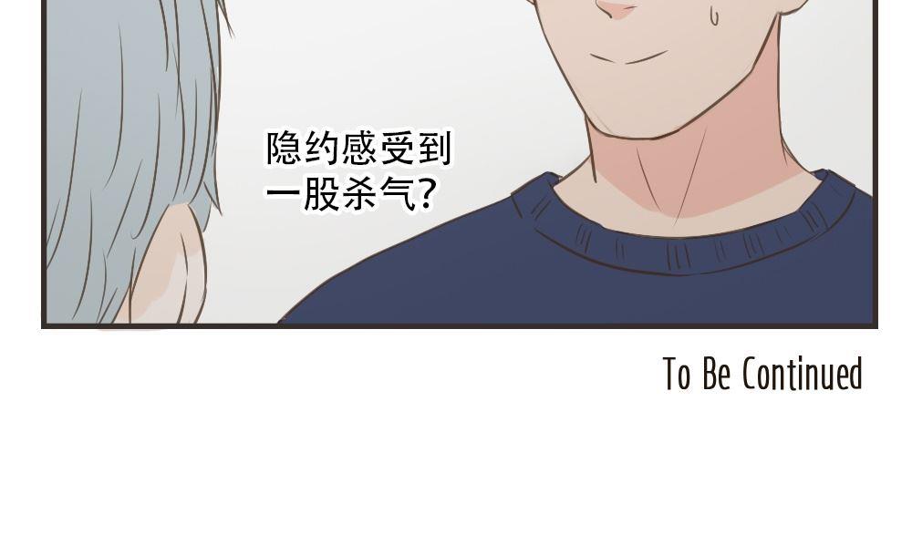 第81话 宿醉27