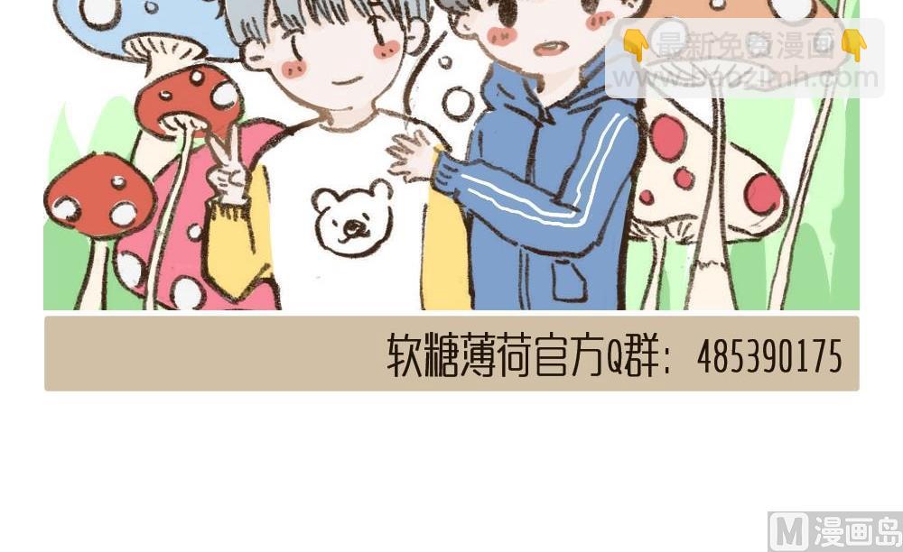 第81话 宿醉29