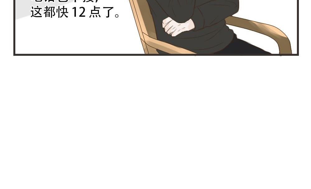 第81话 宿醉4
