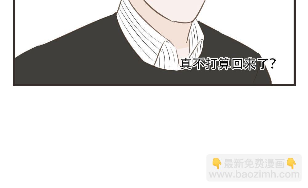 第81话 宿醉6