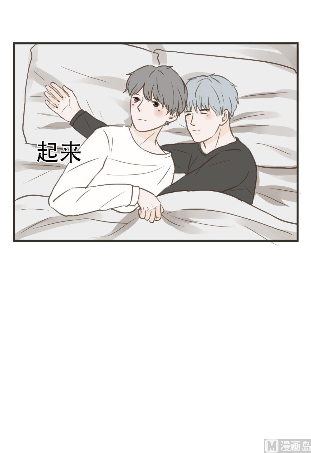 第83话 和好4