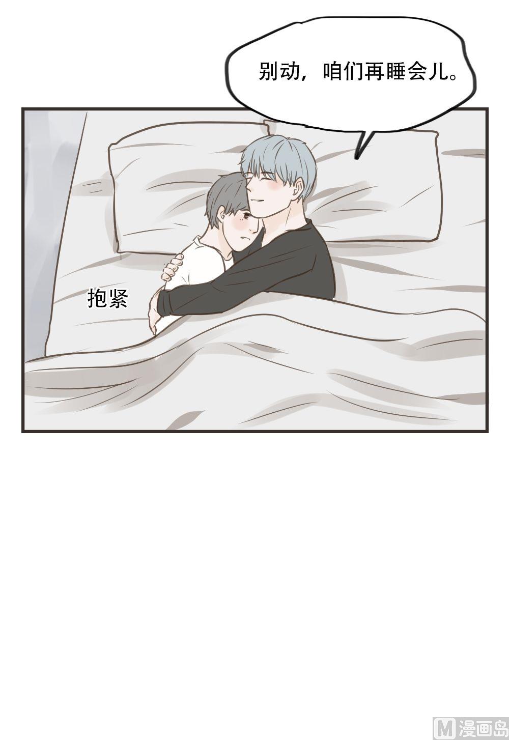 第83话 和好5