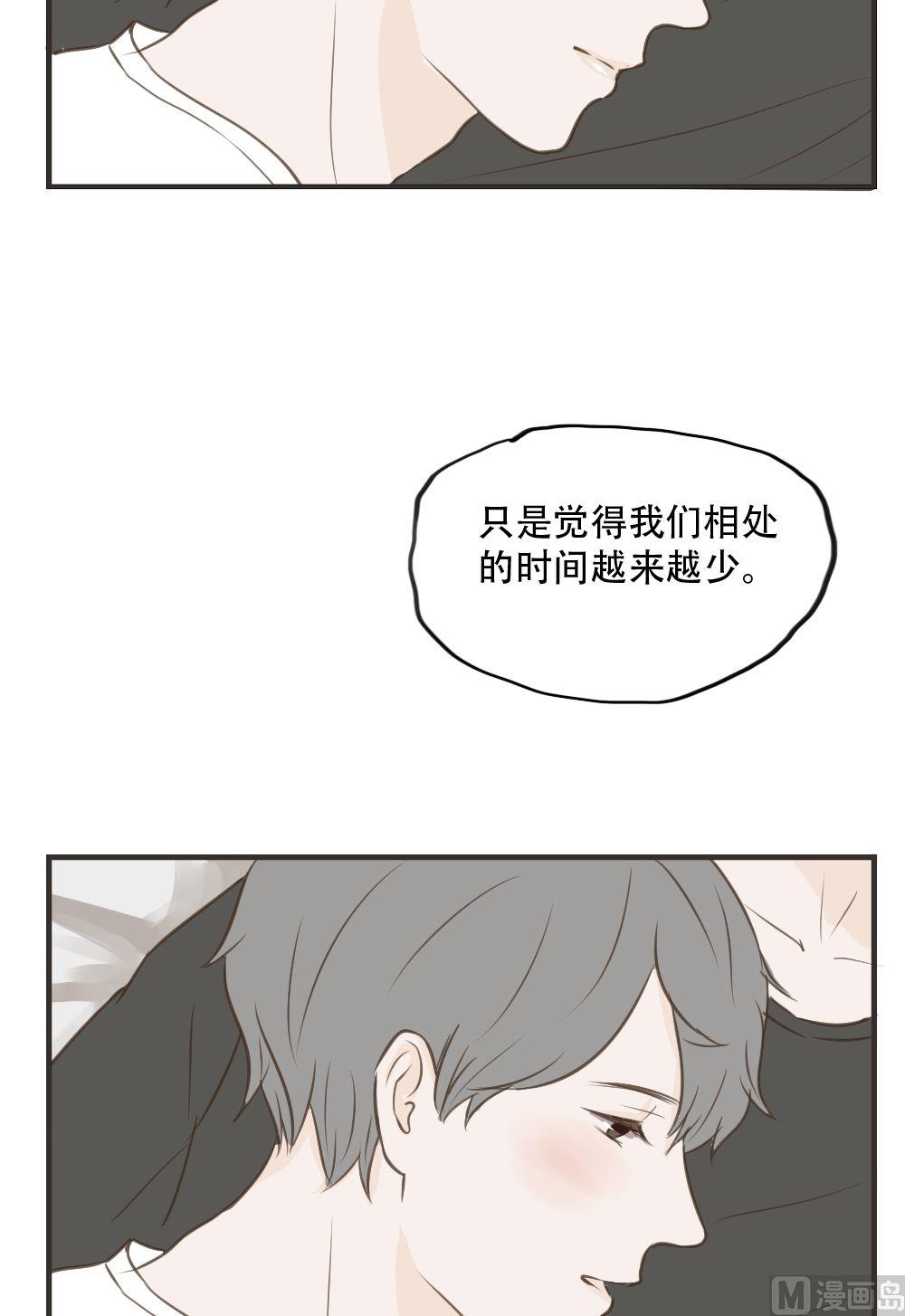 第83话 和好9