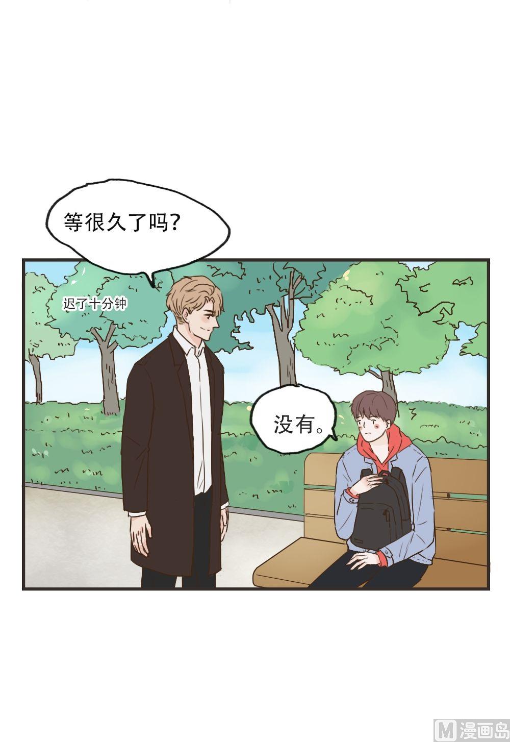 第85话 约会（上）1