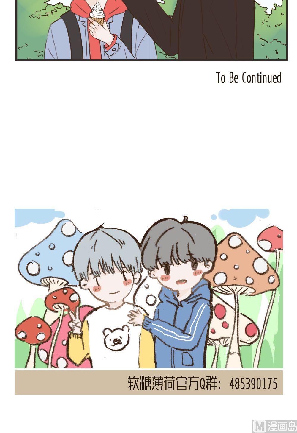 第85话 约会（上）11