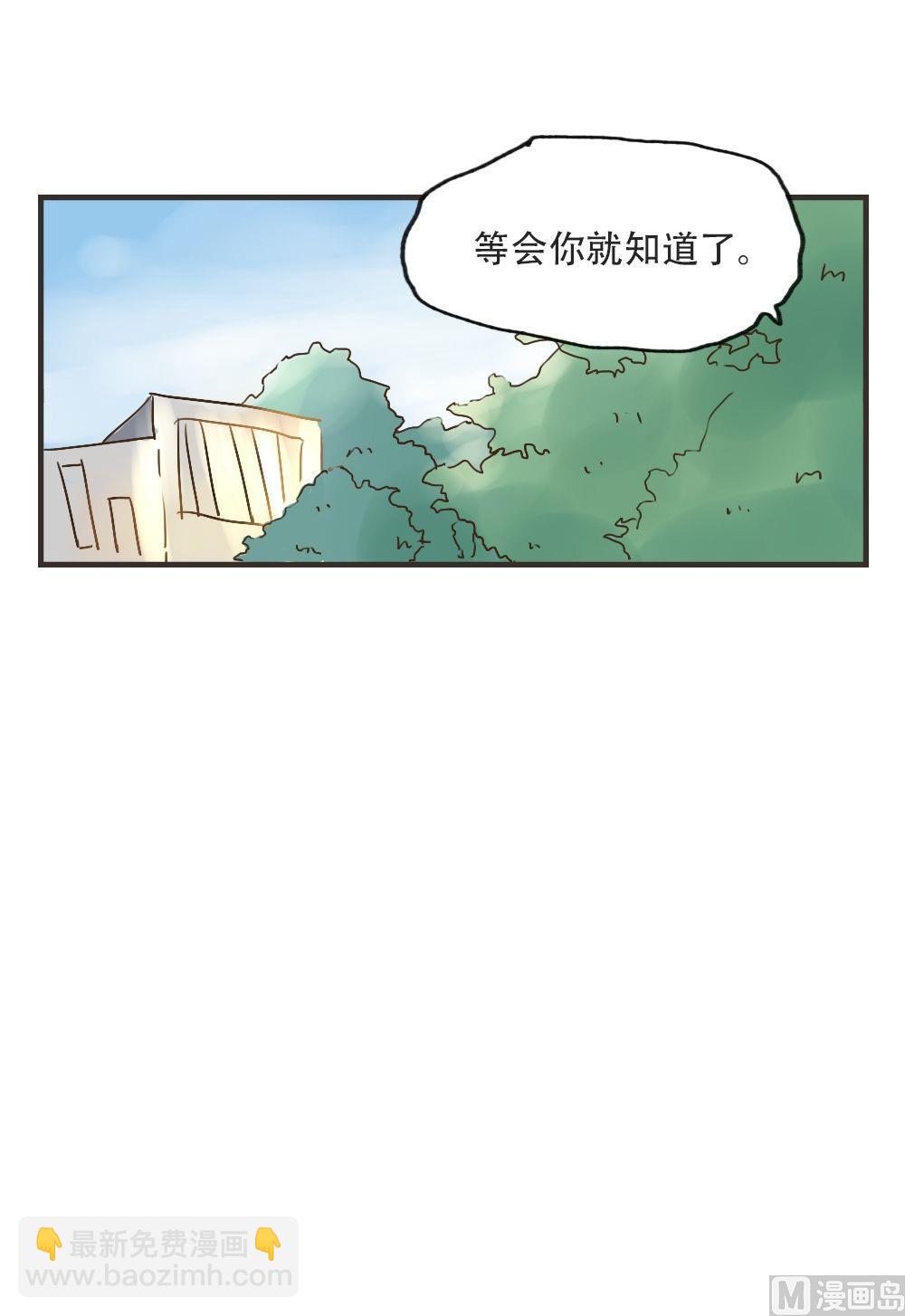 第85话 约会（上）3