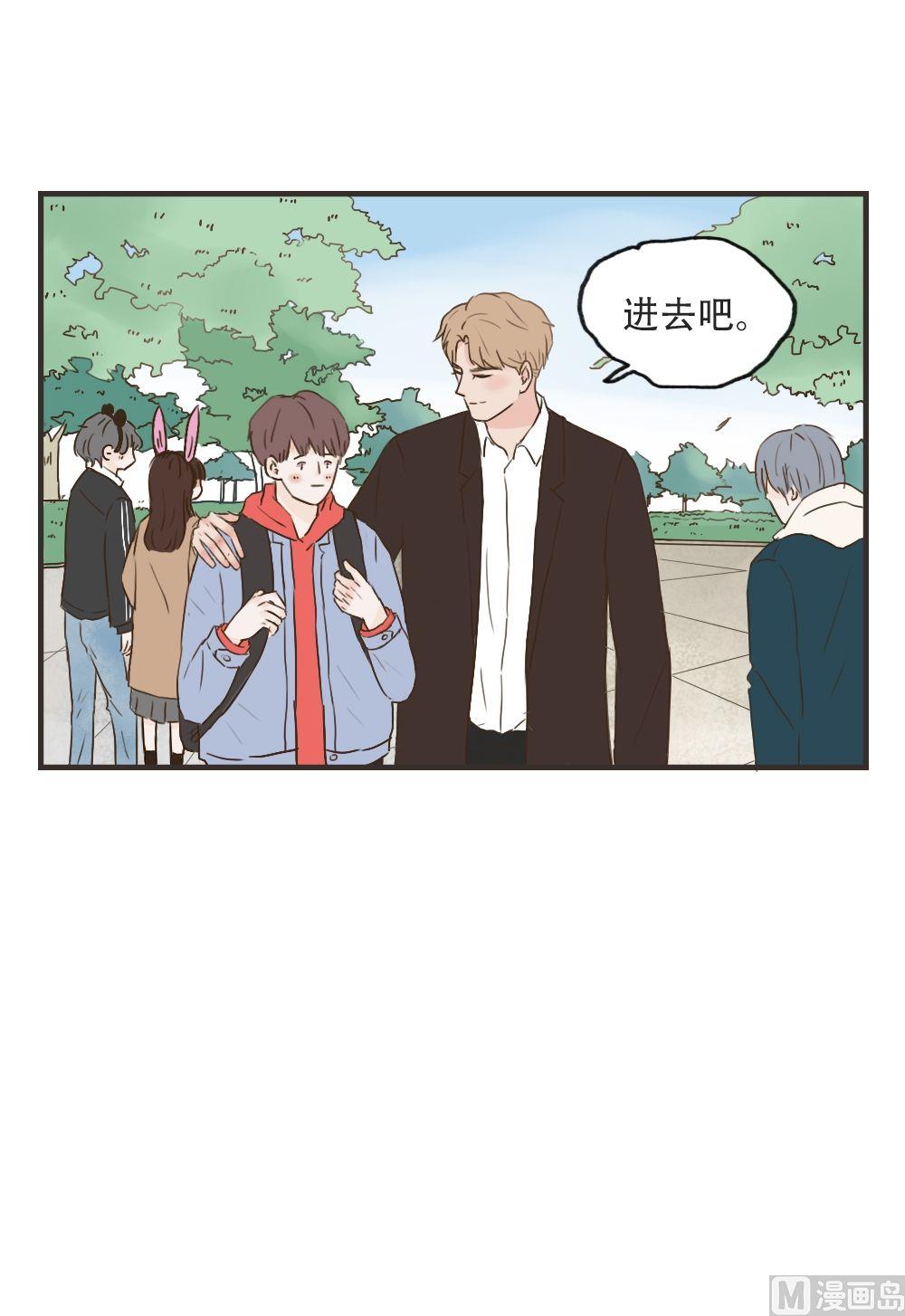 第85话 约会（上）5