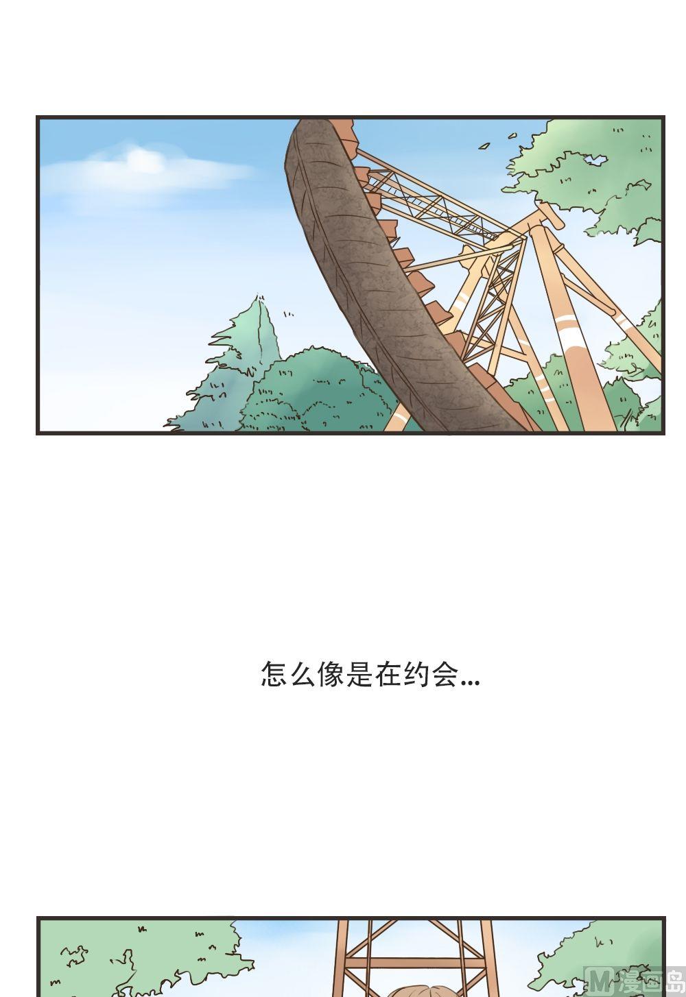第85话 约会（上）6