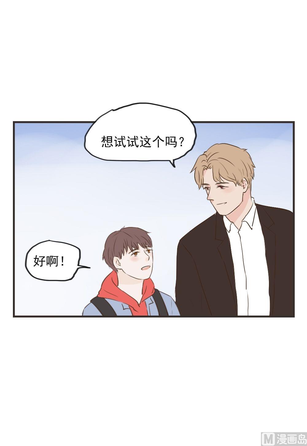 第86话 约会（下）2