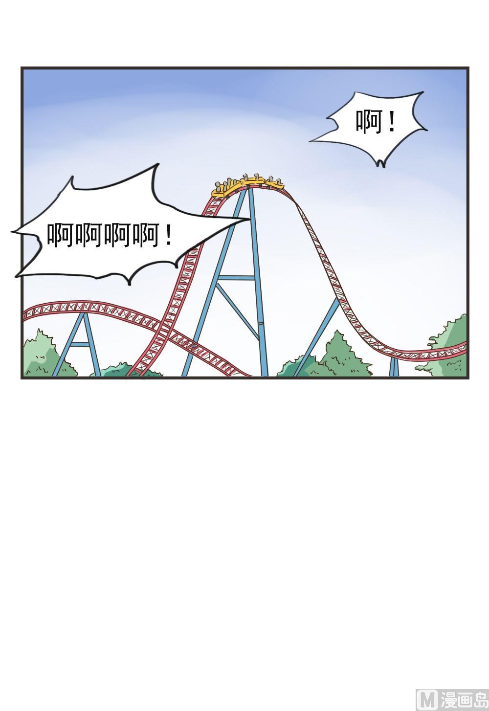 第86话 约会（下）4