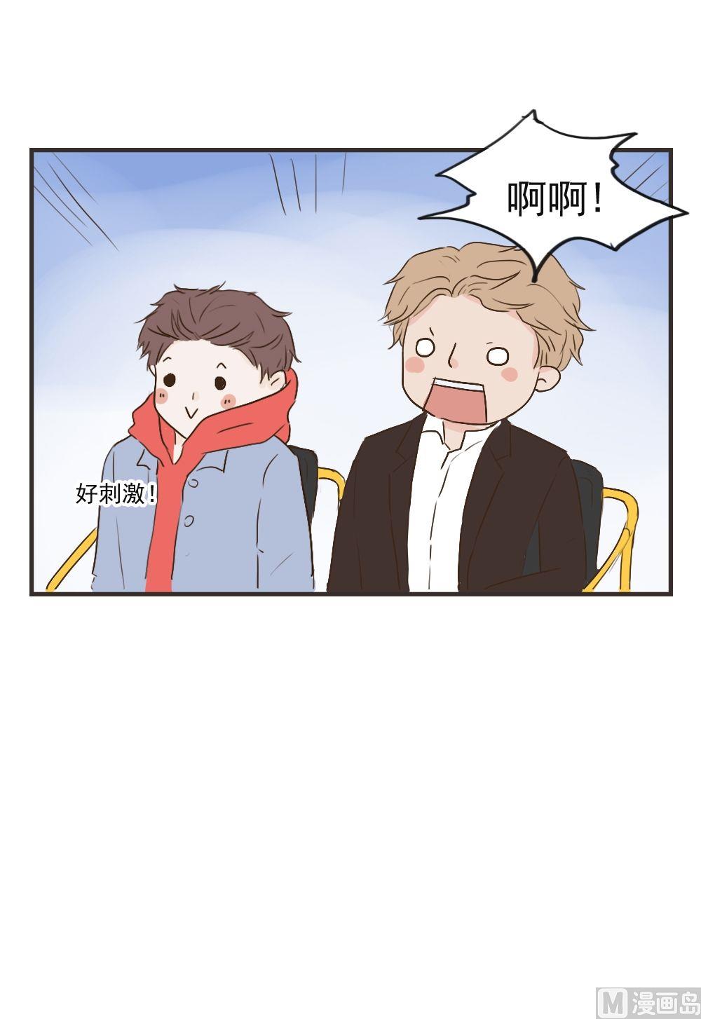 第86话 约会（下）5