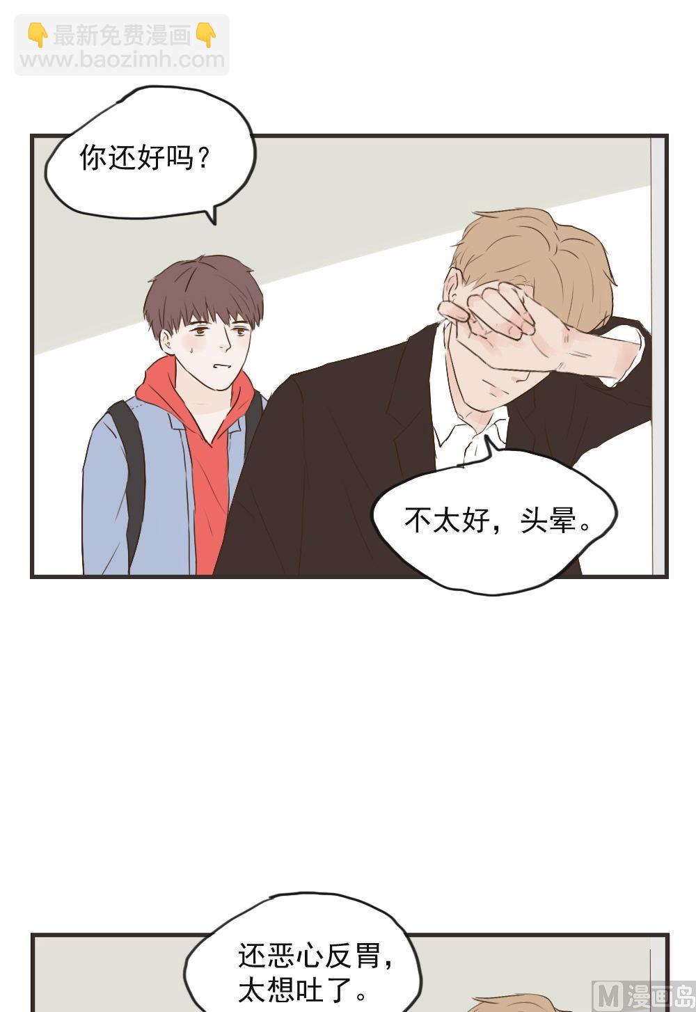 第86话 约会（下）6