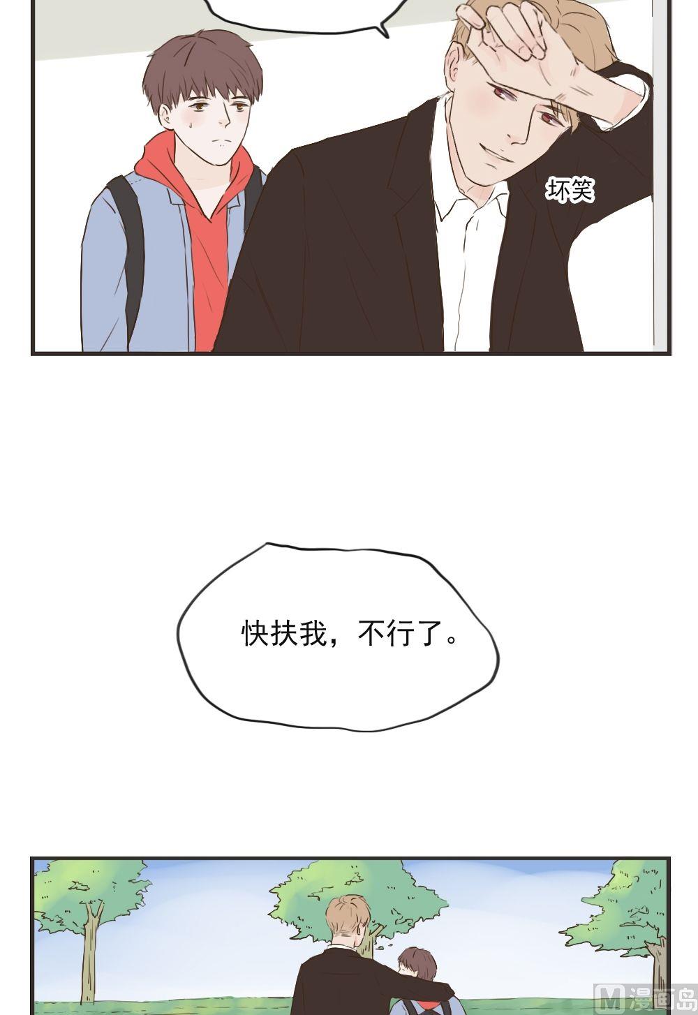 第86话 约会（下）7