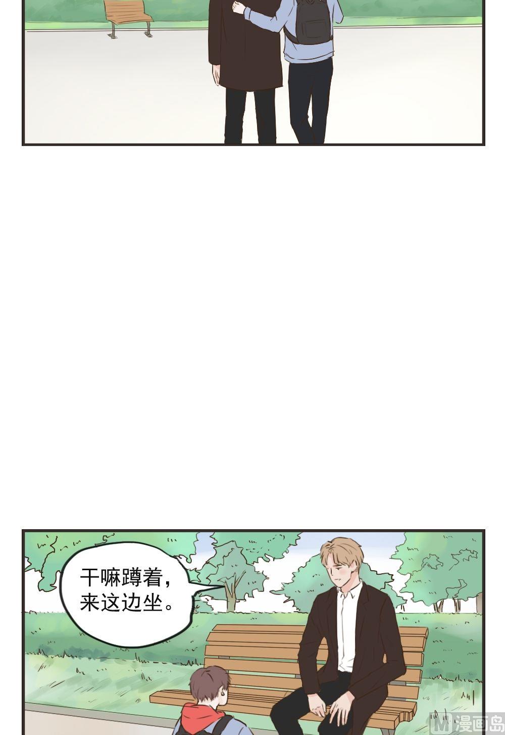 第86话 约会（下）8