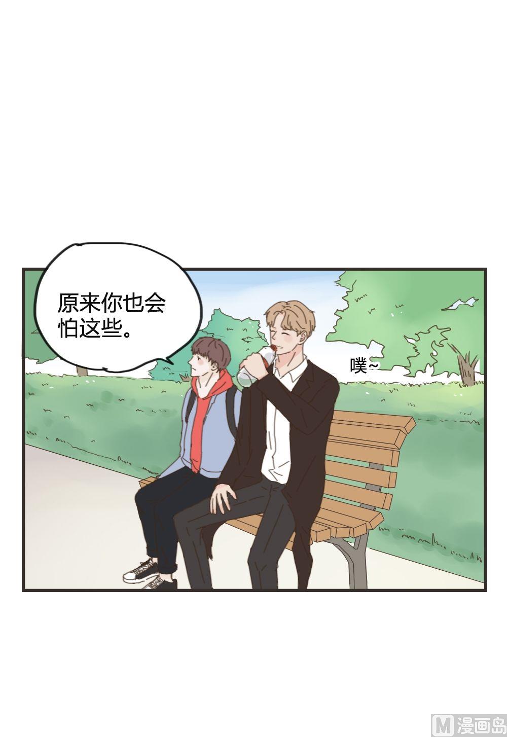 第87话 给你幸福1