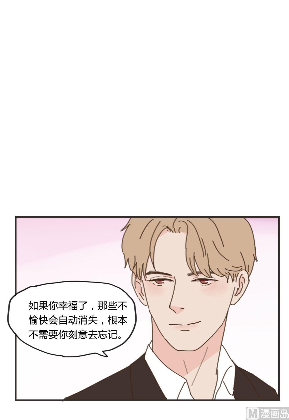 第87话 给你幸福10
